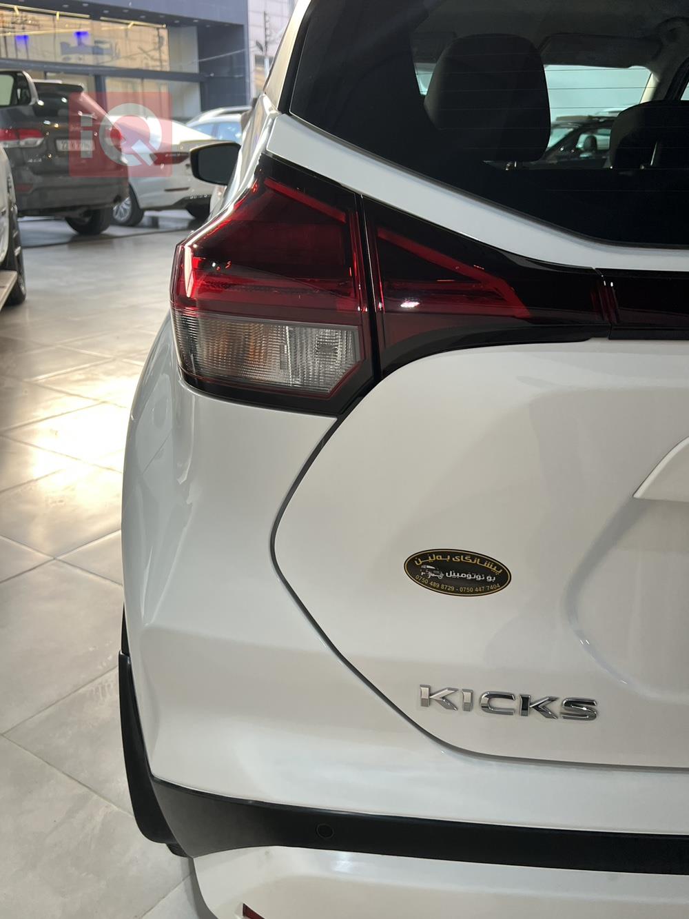 Nissan Kicks
